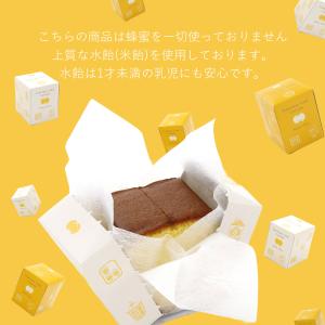 【熨斗 無料】福砂屋カステラ フクサヤキューブ...の詳細画像2