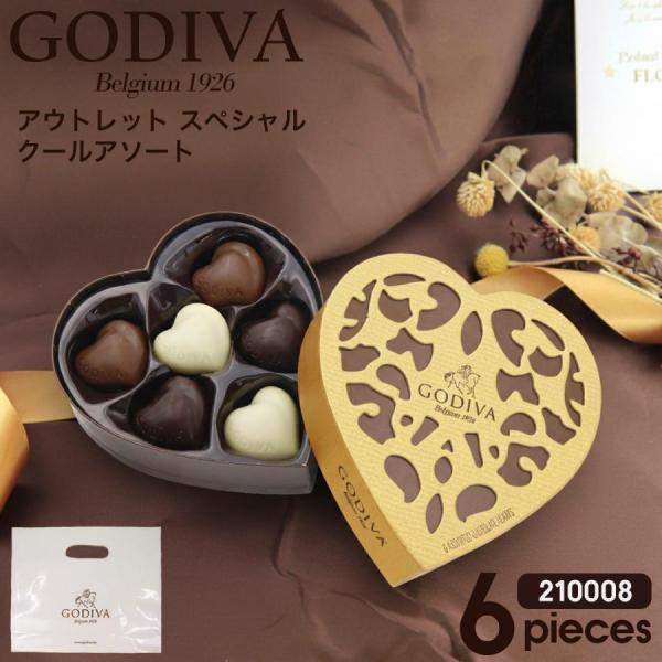GODIVA チョコ ゴディバ アウトレット スペシャルクールアソート 6粒 ゴールド 210008...