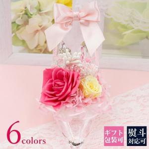 誕生日プレゼント 女性 花 プリザーブドフラワー...の商品画像