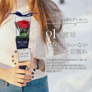 バラ 1輪 プリザーブドフラワー 花束 ブーケ...の詳細画像1