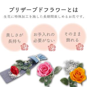 バラ 1輪 プリザーブドフラワー 花束 ブーケ...の詳細画像2