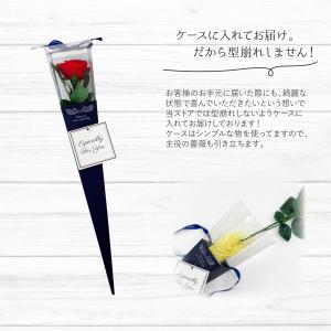 バラ 1輪 プリザーブドフラワー 花束 ブーケ...の詳細画像3