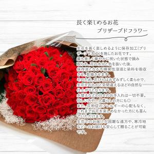 花束 プレゼント バラ 108本 プリザーブド...の詳細画像2