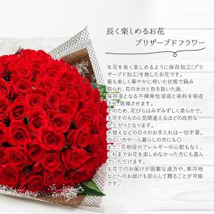 花束 プレゼント バラ 60本 プリザーブドフ...の詳細画像2