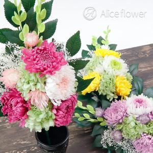 プリザーブドフラワー 仏花 お供え お悔み 枯れない 花 一対 可 菊 輪菊 榊 仏 仏壇用 仏壇花 ギフト 通販 おじいちゃん プレゼント