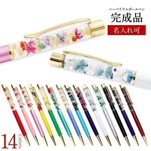 Alice flower（アリスフラワー） プレゼント 名入れ ラッピング ハー