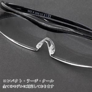 ハズキルーペ 互換 鼻パッド 4個入 ラージ/...の詳細画像2