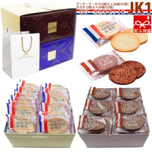 ハラダラスクまとめ売り　専用です。 ガトーフェスタ・ハラダ（GATEAU FESTA HARADA） 【 熨斗 無料 】お