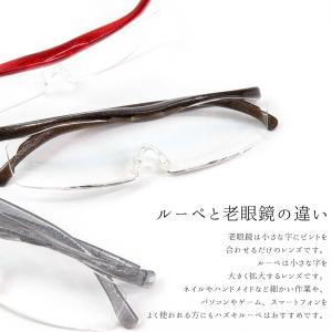 名入れ 刻印 Hazuki ハズキルーペ コン...の詳細画像2