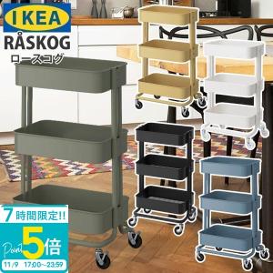 IKEAキッチンワゴン 楽天市場】IKEA イケア KUNGSFORS クングスフォルスキッチン