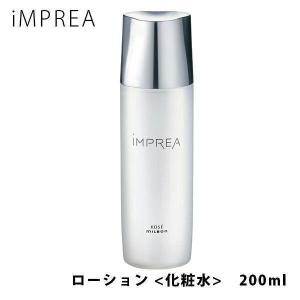 iMPREA インプレア ローション 化粧水 200ml コーセー ミルボン 化粧品 コーセー 化粧...