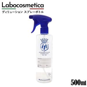 ENERGO ラボコスメティカ エネルゴ Labocosmetica 250ml