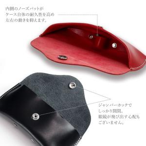 メガネケース 名入れ 眼鏡ケース おしゃれ 革...の詳細画像2