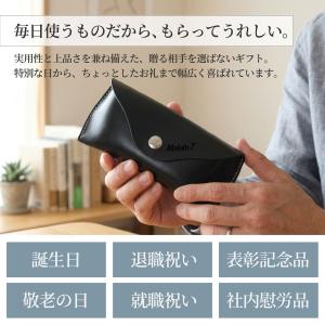 メガネケース 名入れ 眼鏡ケース おしゃれ 革...の詳細画像3