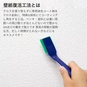 壁紙マジック ミニ刷毛 壁紙マジックDIY用 ...の詳細画像1