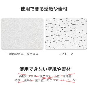 壁紙マジック ミニ刷毛 壁紙マジックDIY用 ...の詳細画像4
