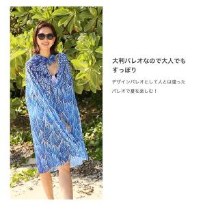 水着の上に着る パレオ 大判 水着用 かわいい...の詳細画像3