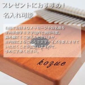【楽天1位】カリンバ 人気 初心者 セット 民...の詳細画像5