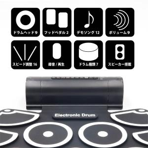 電子ドラム セット ドラム すぐに始めれる 携...の詳細画像1