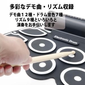 電子ドラム セット ドラム すぐに始めれる 携...の詳細画像4