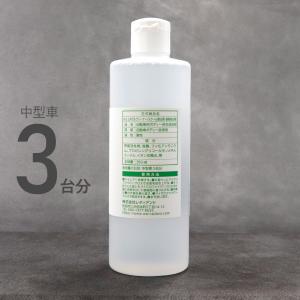 Needa ニーダ N-2 ミネラルクリーナー...の詳細画像2