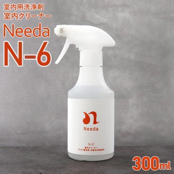 Needa ニーダ N-6 室内クリーナー 300ml テカリ除去剤・化粧汚れ除去剤 自動車室内用洗...