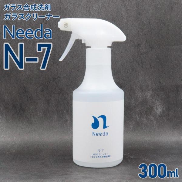 Needa ニーダ N-7 ガラスクリーナー 300ml ウロコ汚れの除去剤 洗車用ガラス合成洗剤 ...