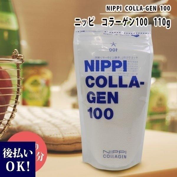 NIPPI COLLA-GEN ニッピコラーゲン100 110g 美容 健康習慣 無味無臭 サプリ ...