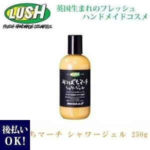 ラッシュ 石鹸のランキングtop100 人気売れ筋ランキング Yahoo ショッピング