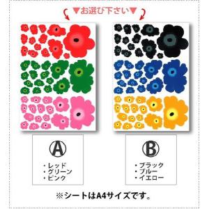 可愛い花柄シール OPIUM POPPY デコ...の詳細画像1