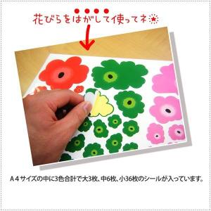 可愛い花柄シール OPIUM POPPY デコ...の詳細画像2