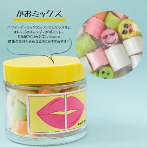 飴 ソフトキャンディ ギフト用 ギフト 贈り物用 スナック お菓子 おつまみ 食品 通販 Yahoo ショッピング