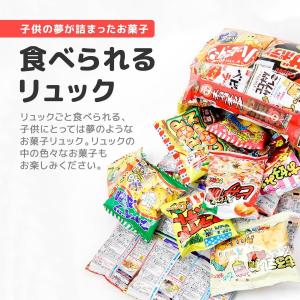 お菓子 ブーケ お菓子ブーケ お菓子タワー 詰...の詳細画像1