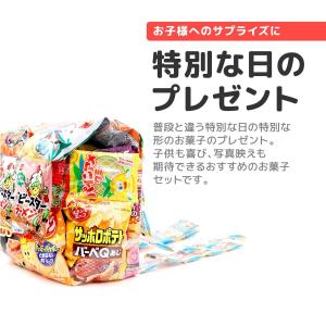お菓子 ブーケ お菓子ブーケ お菓子タワー 詰...の詳細画像2