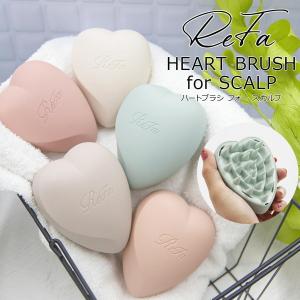 ReFa リファ ハートブラシ フォー スカルプ ReFa HEART BRUSH for SCALP 頭皮マッサージ 頭皮ケア シャンプー ブラシ 正規品 プレゼント ギフト｜selene