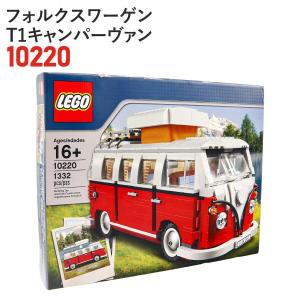 レゴ フォルクスワーゲン T1キャンパーヴァン 10220 LEGO 大人向け パーツ 新品 新作 プレゼント ギフト 通販｜selene