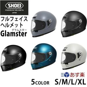 SHOEI フルフェイス ヘルメット Glamster グラムスター 安心の日本製 SHOEI品質 ...