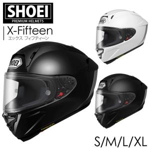 shoei フルフェイス ヘルメット SHOEIヘルメット X-Fifteen 安心の日本製 SHOEI品質 Made in Japan 高級 レーシングフルフェイス エックス フィフティーン｜selene