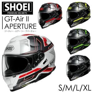 ショーエイ ヘルメット 正規品 SHOEI ヘルメット フルフェイス GT-Air II APERTURE バイク フルフェイスヘルメット ショーエイ ヘルメット