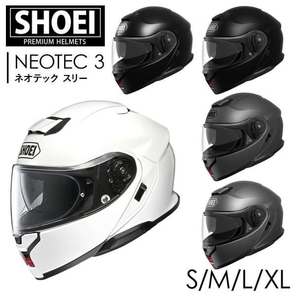SHOEI ヘルメット バイク フルフェイス システムヘルメット NEOTEC 3 ネオテックスリー...