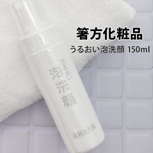花田　アザレ化粧品　洗顔石鹸2個など 花田様専用 アザレ化粧品 洗顔石鹸2個など