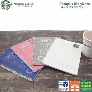 かわいいキャンパスノート ノート の商品一覧 ノート メモ帳 文具 ステーショナリー キッチン 日用品 文具 通販 Yahoo ショッピング