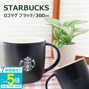 スターバックス アニバーサリー2022耐熱グラスマグ355ml : スマイル