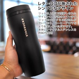名入れ 刻印対応 スターバックス カーヴドリサ...の詳細画像1
