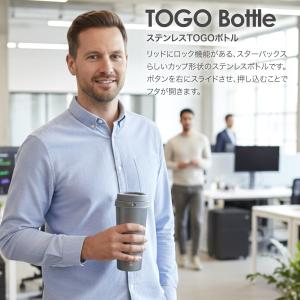 【 名入れ 刻印 】 スターバックス ステンレ...の詳細画像1