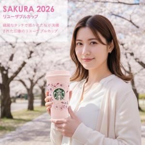 【 名入れ 刻印 】 スターバックス SAKU...の詳細画像1