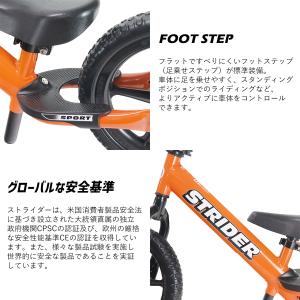 ストライダー ST-S4 STRIDER 12...の詳細画像3