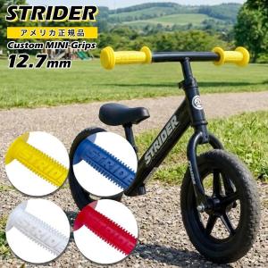 ストライダー ST-S4 STRIDER 12