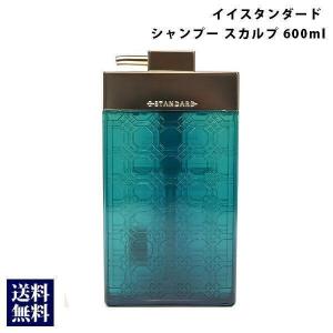 イイスタンダード　スカルプ　シャンプー＆トリートメント　2000mlセット 楽天市場】イイスタンダード スカルプ 2000mlの通販