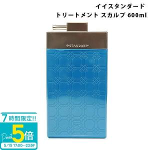 E STANDARD（イイスタンダード） シャンプー スカルプ +